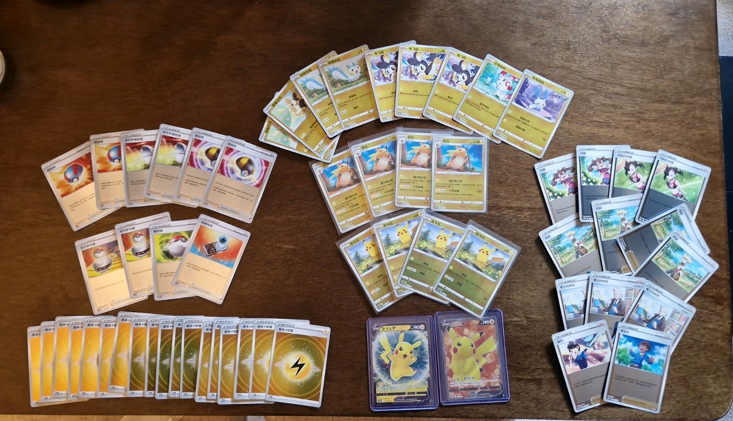 Pokemon TCG  Start Deck 100 #25  Full Holo Pikachu Secret Rare Pack S. Chinese