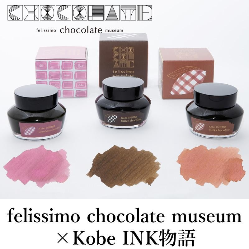 【3sets】Felissimo chocolate museum x Kobe Ink Strawberry,Bitter,Milk 50ml japan