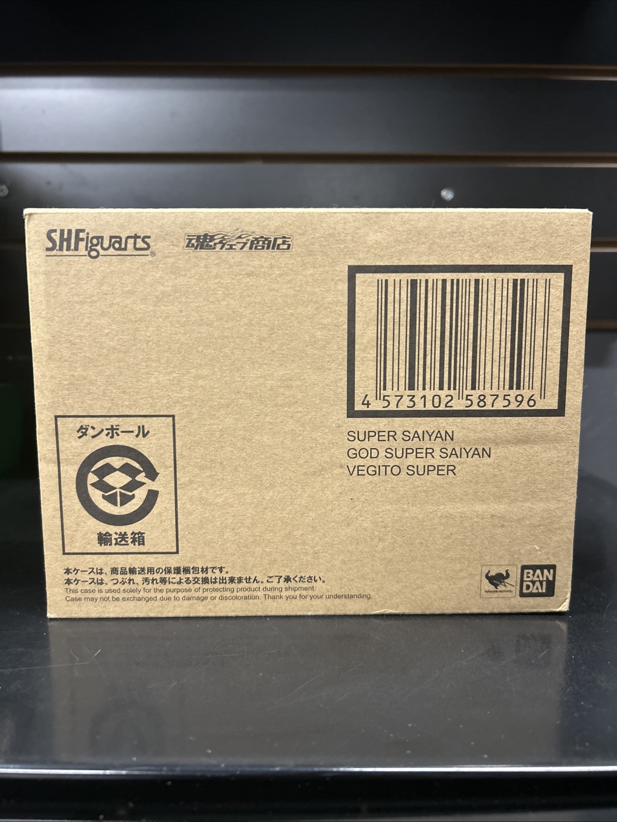 Bandai S.H.Figuarts Super Saiyan God Super Saiyan Vegito Dragonball Super