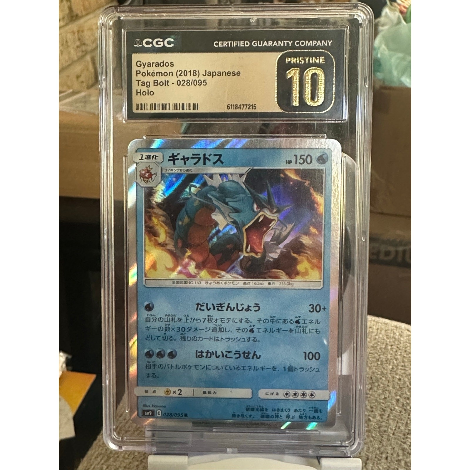 Gyarados 28 Tag Bolt CGC Pristine 10