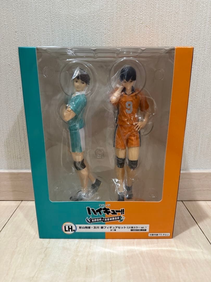 Haikyu TAITO Kuji Last One Kageyama Oikawa Figure Set LH Color Ver Japan