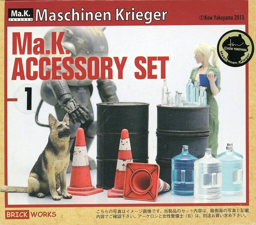 Ma.K. Maschinen Krieger 1/20 Accessory Set 1 Parts Only Japan