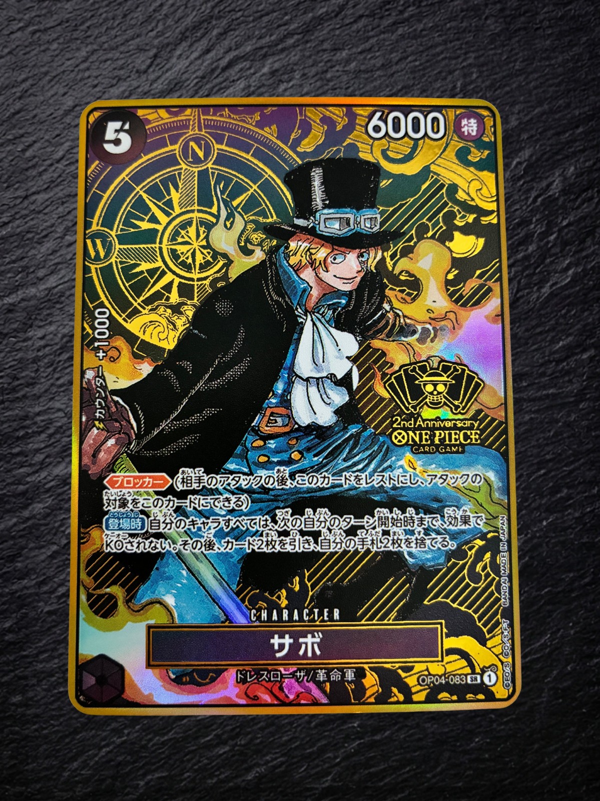 One Piece TCG Sabo OP04-083 SR 2nd Anniversary Gold Japanese Custom/Fan Art One Piece TCG Sabo OP04-083 SR 2nd Anniversary Gold Japanese Custom/Fan Art