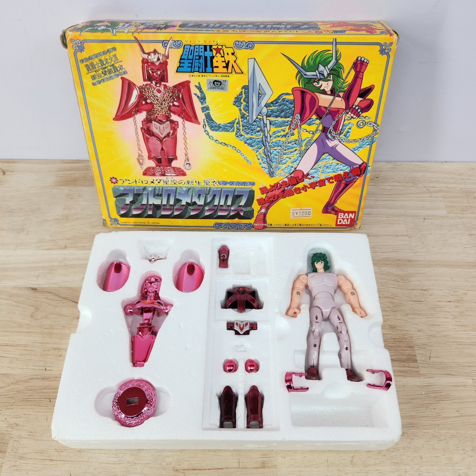 BANDAI JAPAN VTG 1988 Figure Saint Seiya  ANDROMEDA SHUN V2  Bronze Saint Cloth