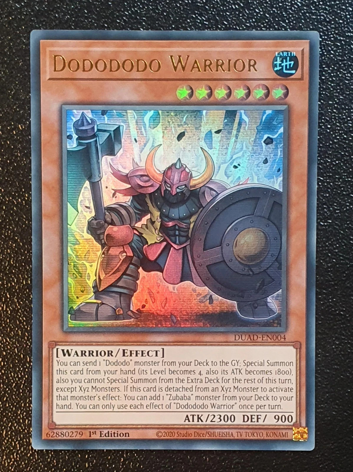 Yugioh Duelist\'s Advance DUAD Ultra Rare 1st Edition MINT