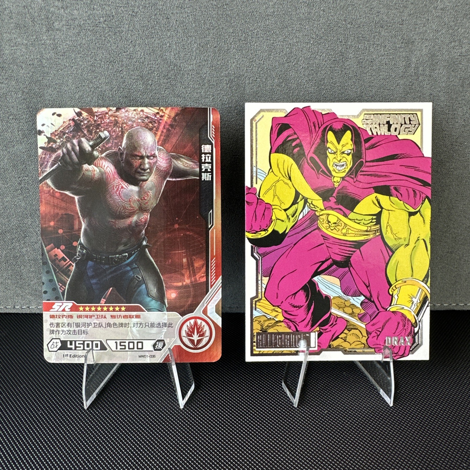 2023 Marvel Drax 2 Card Lot – Upper Deck Allegiance Infinity Trilogy #12 