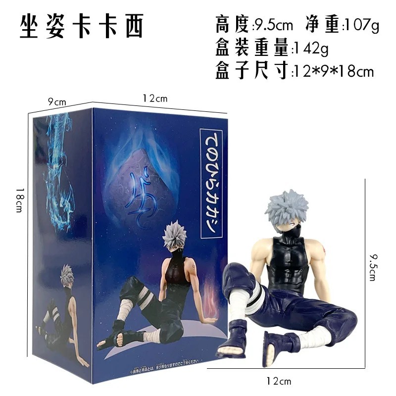 9cm Naruto Shippuden Figure – Hatake Kakashi Sitting Posture PVC Collectible 9cm Naruto Shippuden Figure – Hatake Kakashi Sitting Posture PVC Collectible