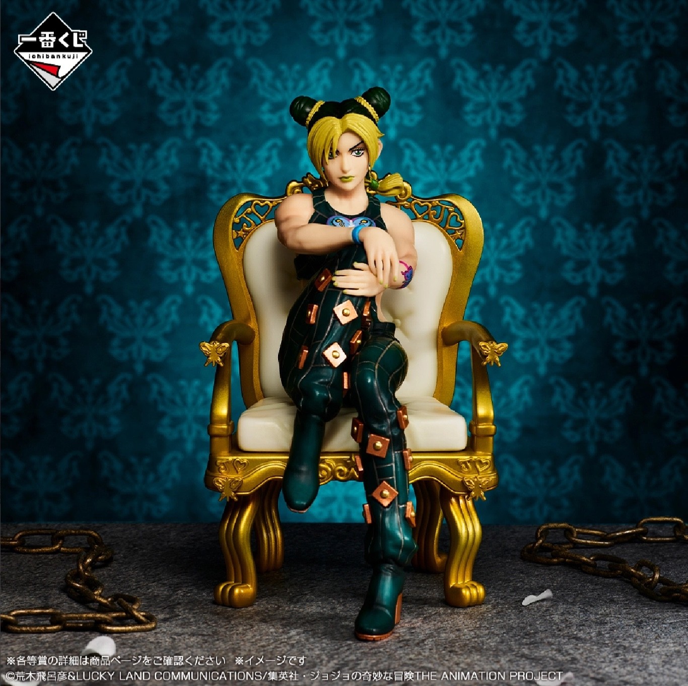 Japan Anime JoJo\'s Bizarre Adventure Ichiban kuji Jolyne Cujoh Figure BANDAI NEW