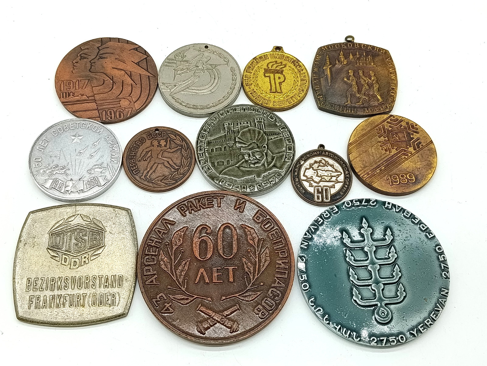 USSR Soviet Medal Lot 12 pcs GDR Yerevan Brest Spartakiad Vintage Badge