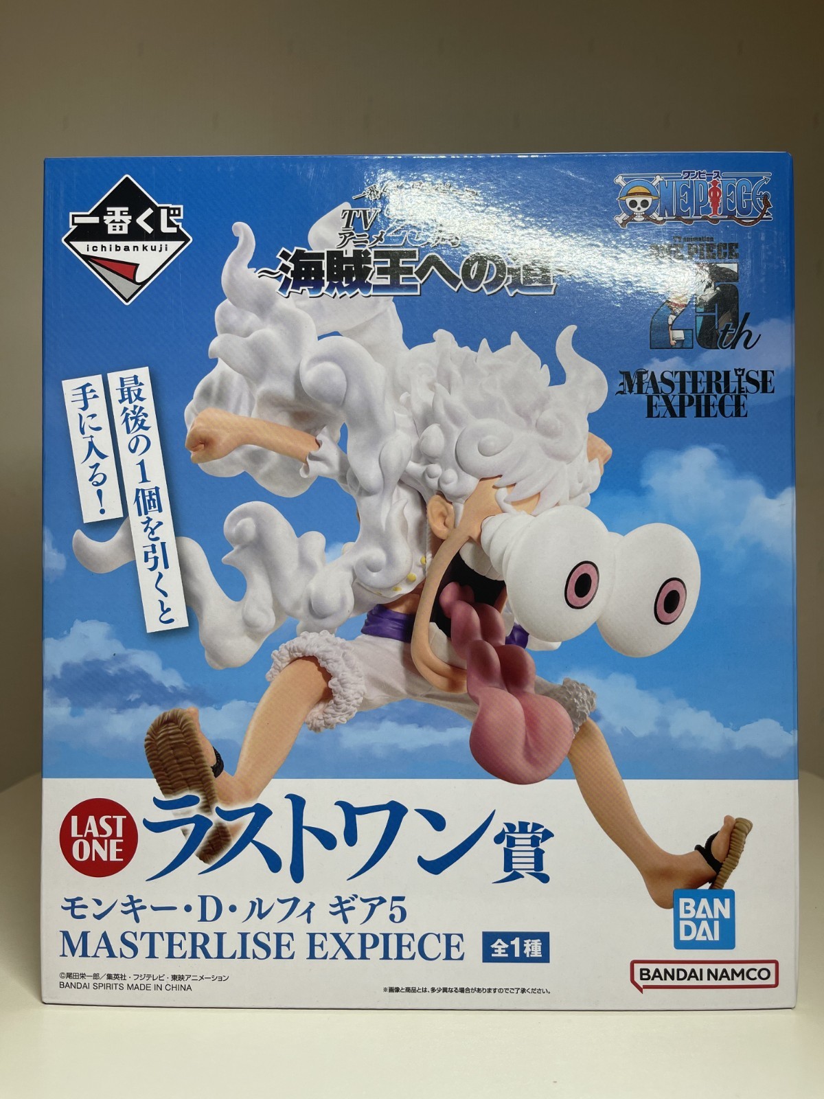 One Piece Ichiban Kuji Road to the Pirate King Luffy Gear 5 Last One Bandai