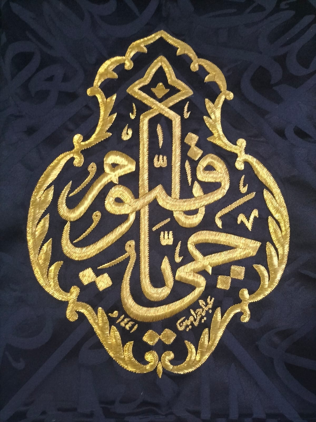 Exclusive Kaaba Kiswa Qandeel Ornament | Copper Silver Handmade Arabic Art