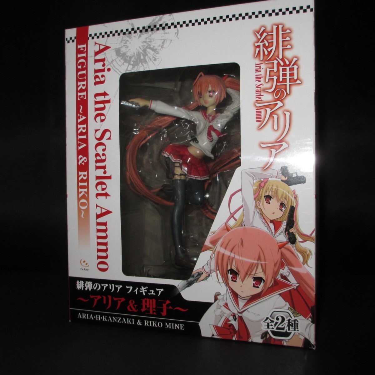 Kanzaki H Aria Figure Aria the Scarlet Ammo, Hidan no Aria FuRyu from Japan