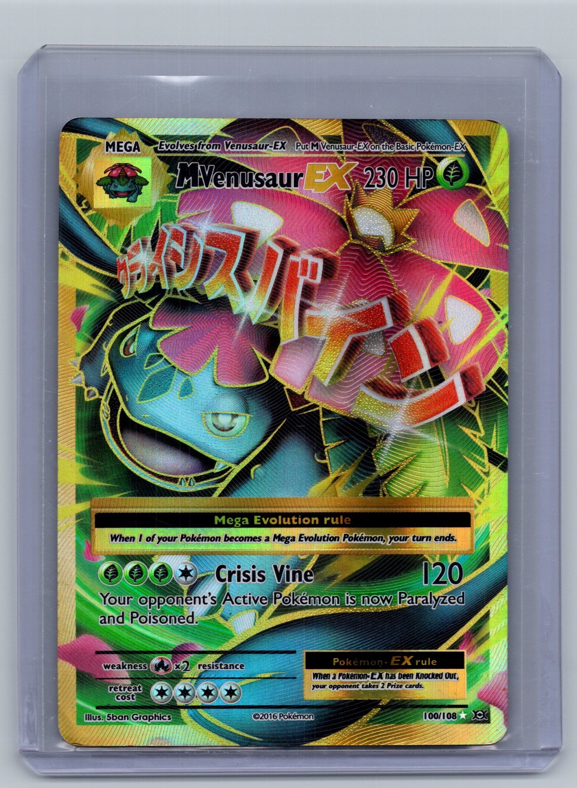 (MP) M Venusaur EX 100/108 - Pokemon XY Evolutions