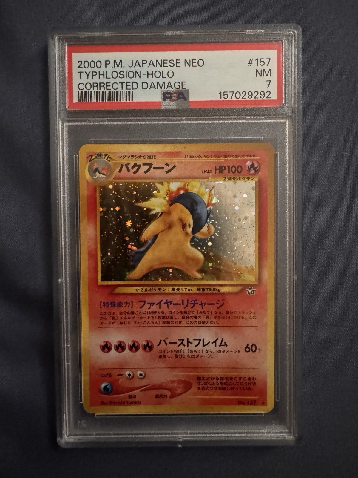 Typhlosion 2000 Pokémon Japanese Neo Holo #157 CORRECTED DAMAGE PSA 7