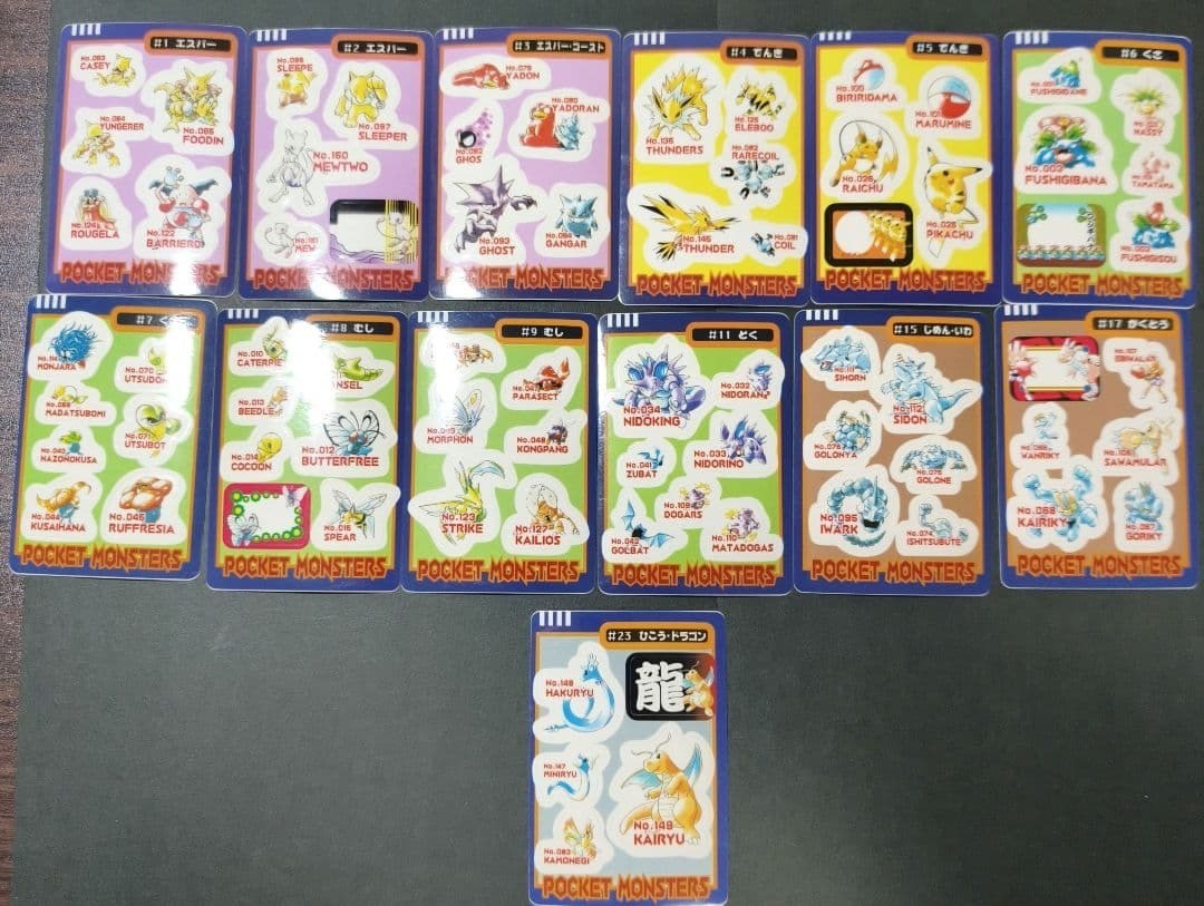 Vintage Pokemon Sealdass Bandai Sticker Sheet Lot 13 Pocket Monsters Japanese