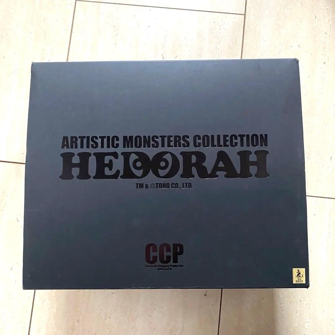 CCP AMC Hedorah Landing Phase Nightmare Ver. Figure CCP AMC Hedorah Landing Phase Nightmare Ver. Figure