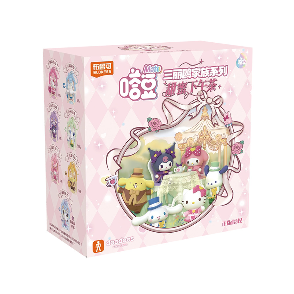 Sanrio Characters Mate Series Sweet Afternoon Tea Blind Box Keychain Figure