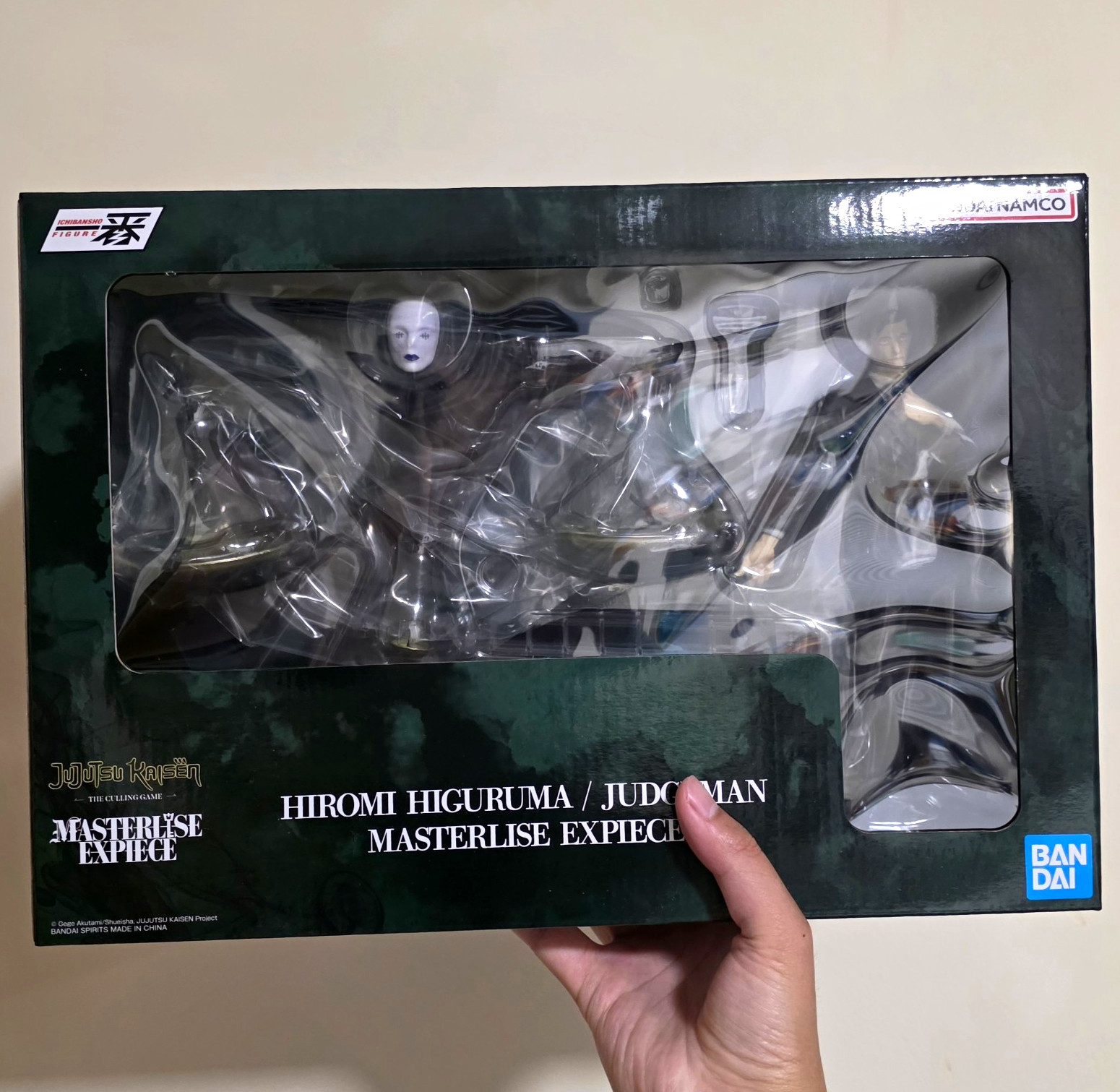 Ichiban Masterlise Hiromi Higuruma and Judgeman Bandai Jujutsu Kaisen PVC Figure
