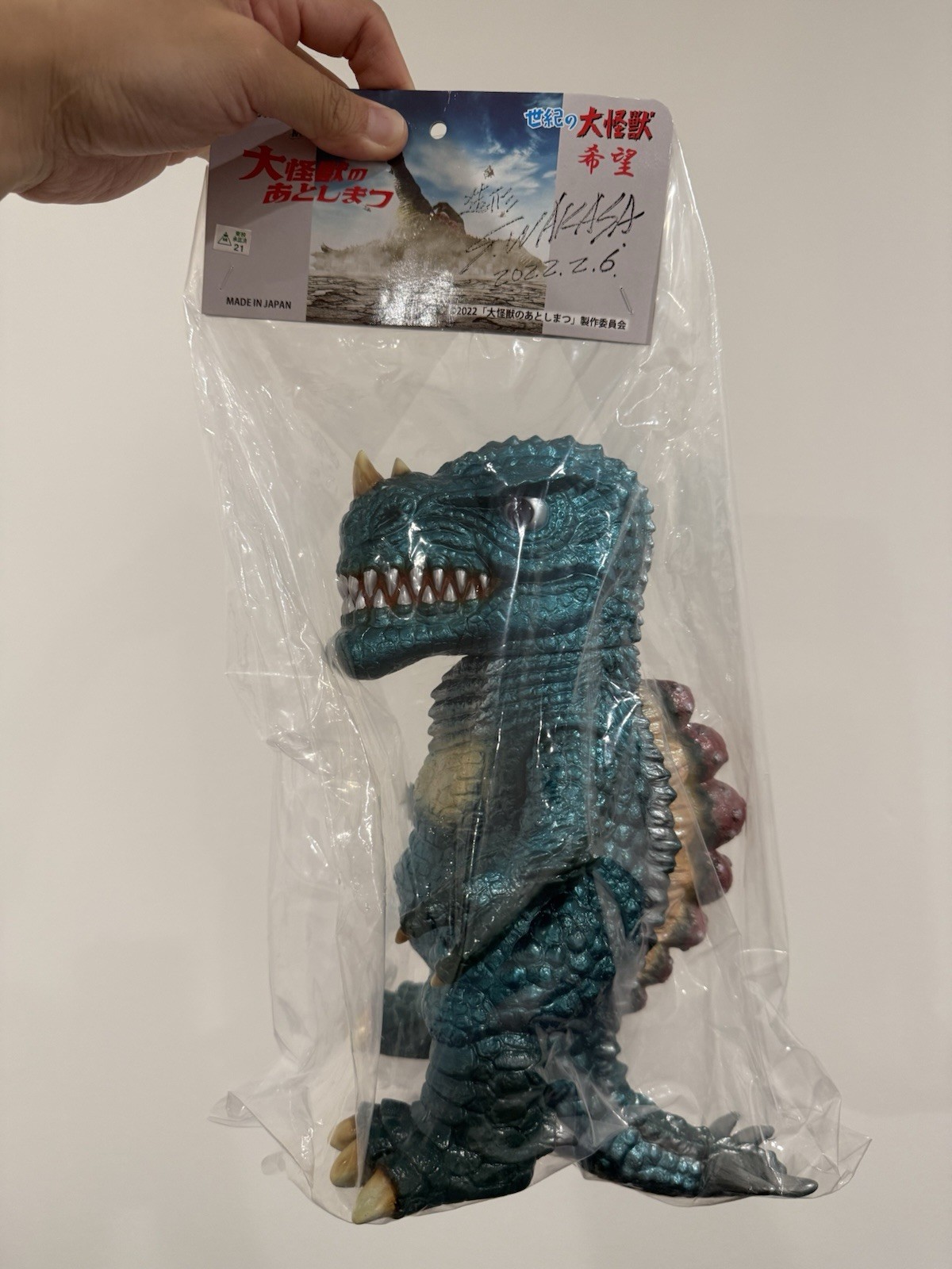 M1 Go MONSTERS Kibou Hope Sofubi What to Do with the Dead Kaiju Signed WF2022