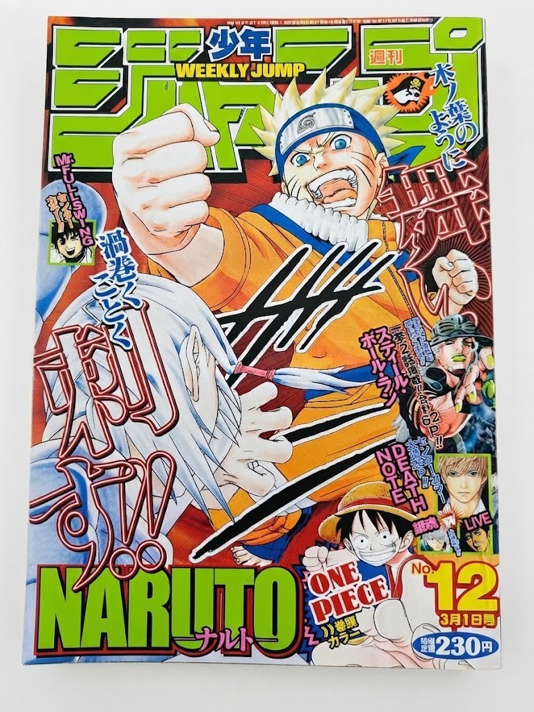 Weekly Shonen Jump 2004 No.12 NARUTO Cover Manga Magazine Japan Weekly Shonen Jump 2004 No.12 NARUTO Cover Manga Magazine Japan