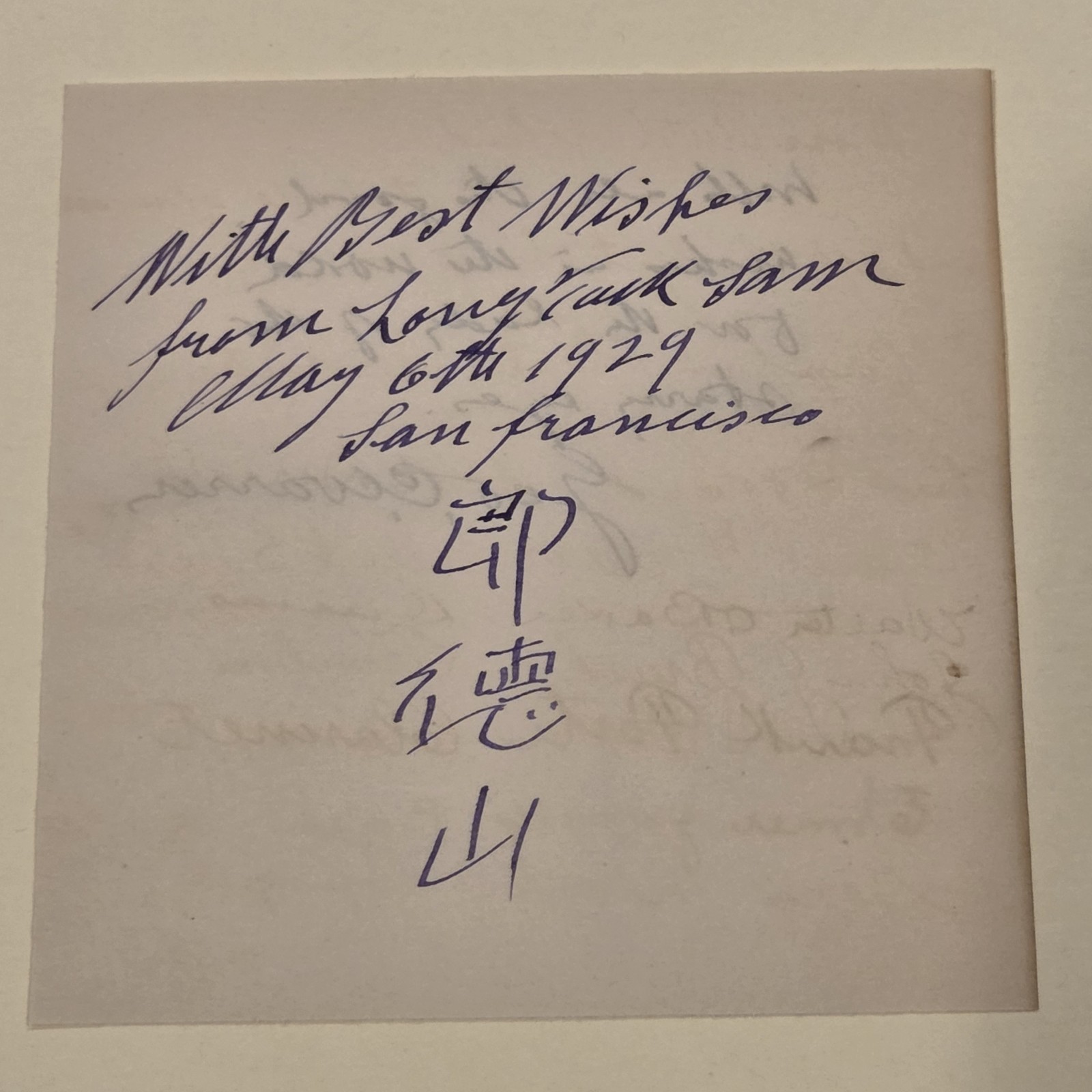 Long Tack Sam Magician Signed To Ruth Roland Autograph Auto 1929 Rare