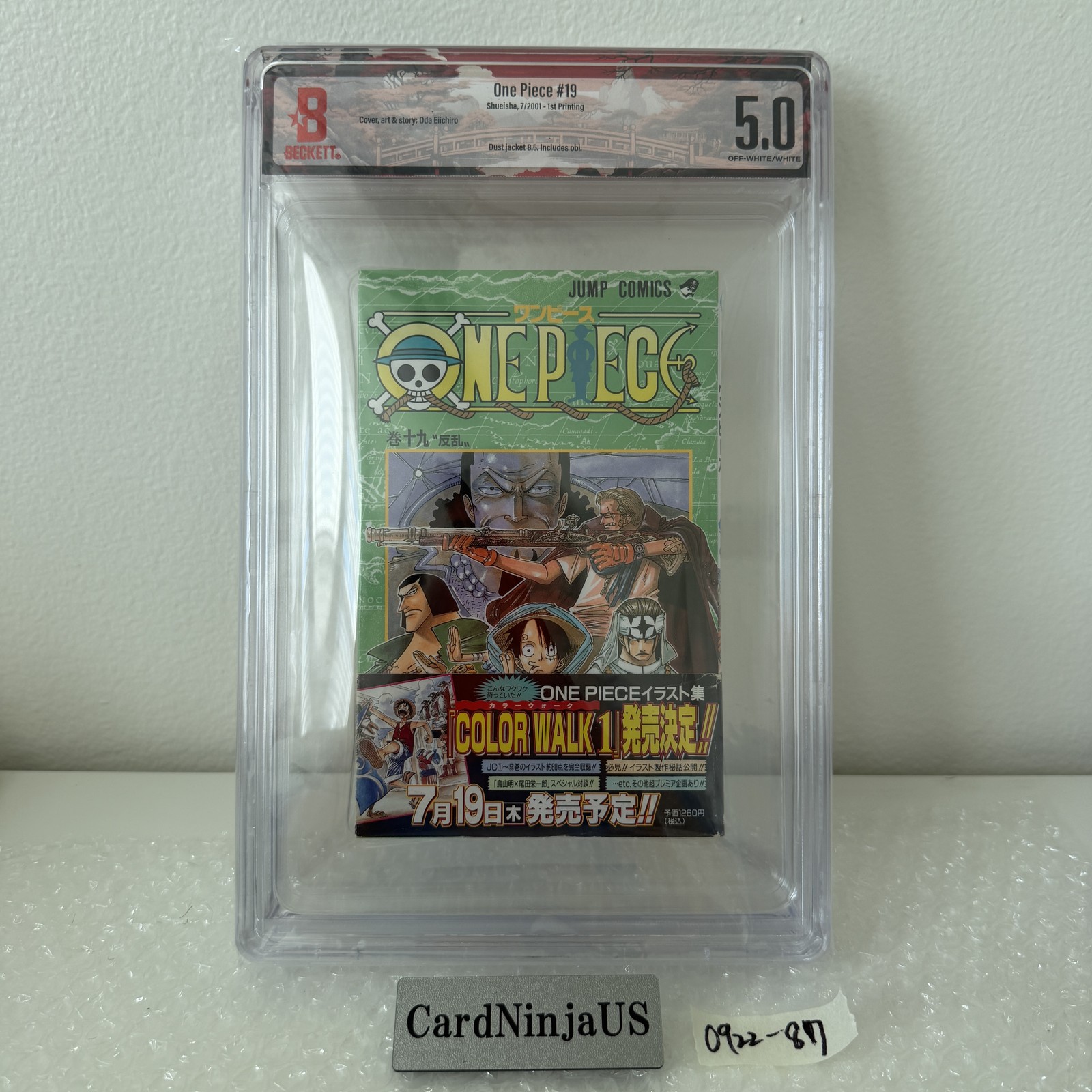 BGS 5.0 One Piece Vol.19 1st Print Japanese Manga Jacket 8.5 w/ Obi 0922-87