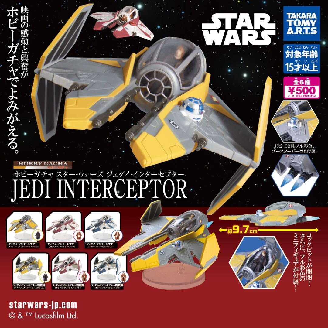 Star Wars Jedi Interceptor Gashapon Set of 6 Full Complete 2025 Japan Capsule