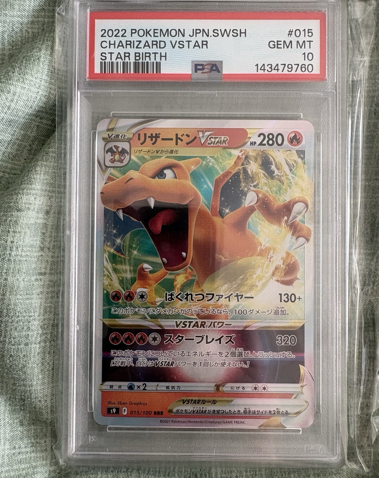PSA 10 Gem Mint Charizard VSTAR #015 Japanese Pokemon SWSH Star Birth Holo