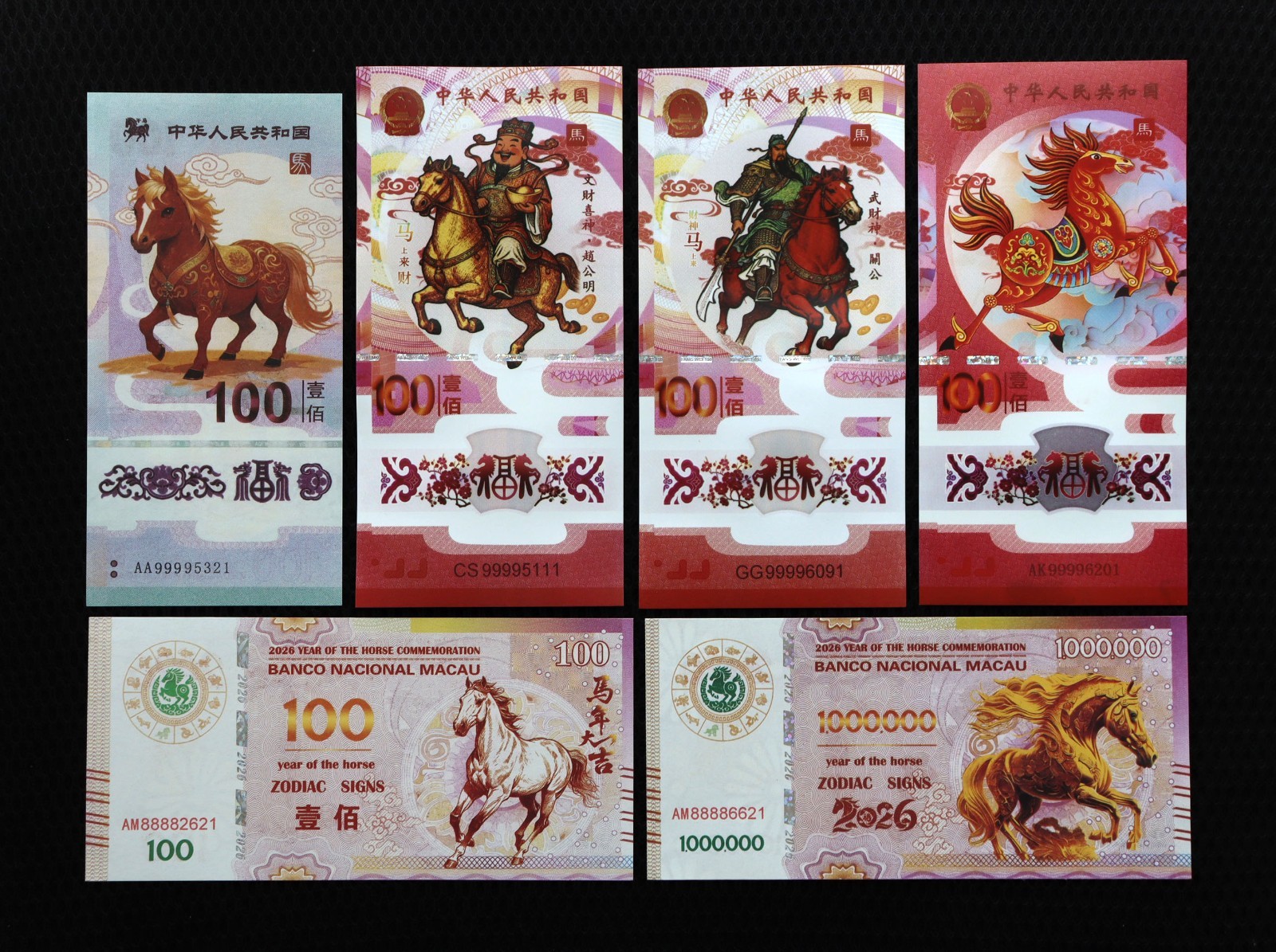 2026 Year of the Horse Fantasy Note Set 6pcs China Zodiac & God Wealth Guan Gong