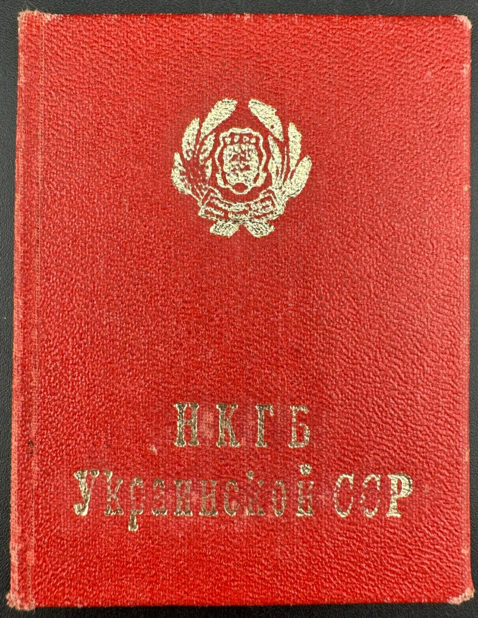 Soviet photo document of the NKVD of the State Security of Ukraine, 1947