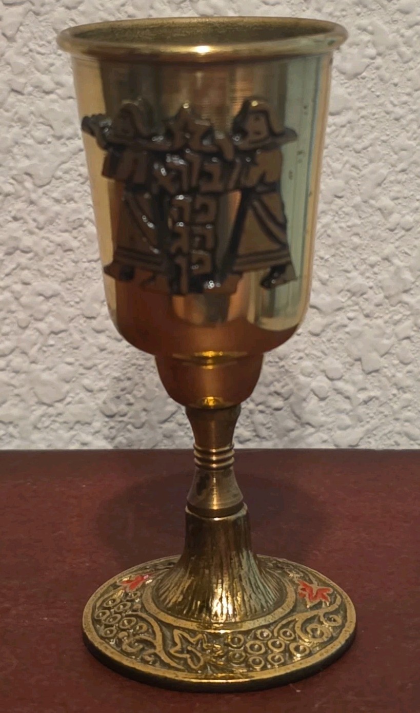 Antique Jewish Shabbat Kiddush Cup Antique Jewish Shabbat Kiddush Cup