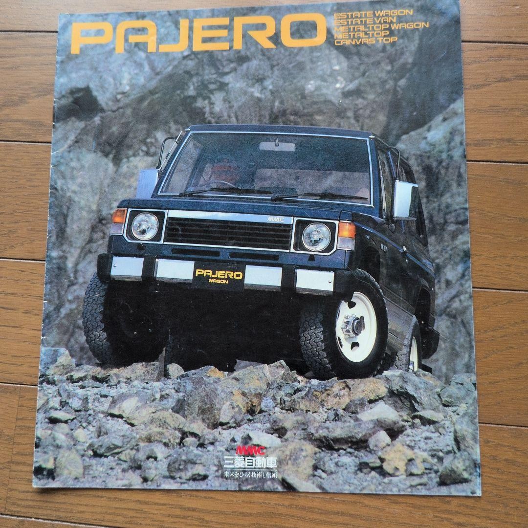 Mitsubishi Pajero Catalog PAJERO 85/04