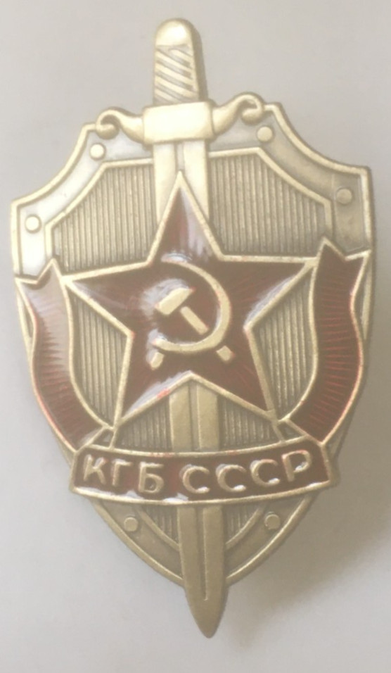 Soviet Russian KGB CCCP pin badge screw back heavy Soviet Russian KGB CCCP pin badge screw back heavy