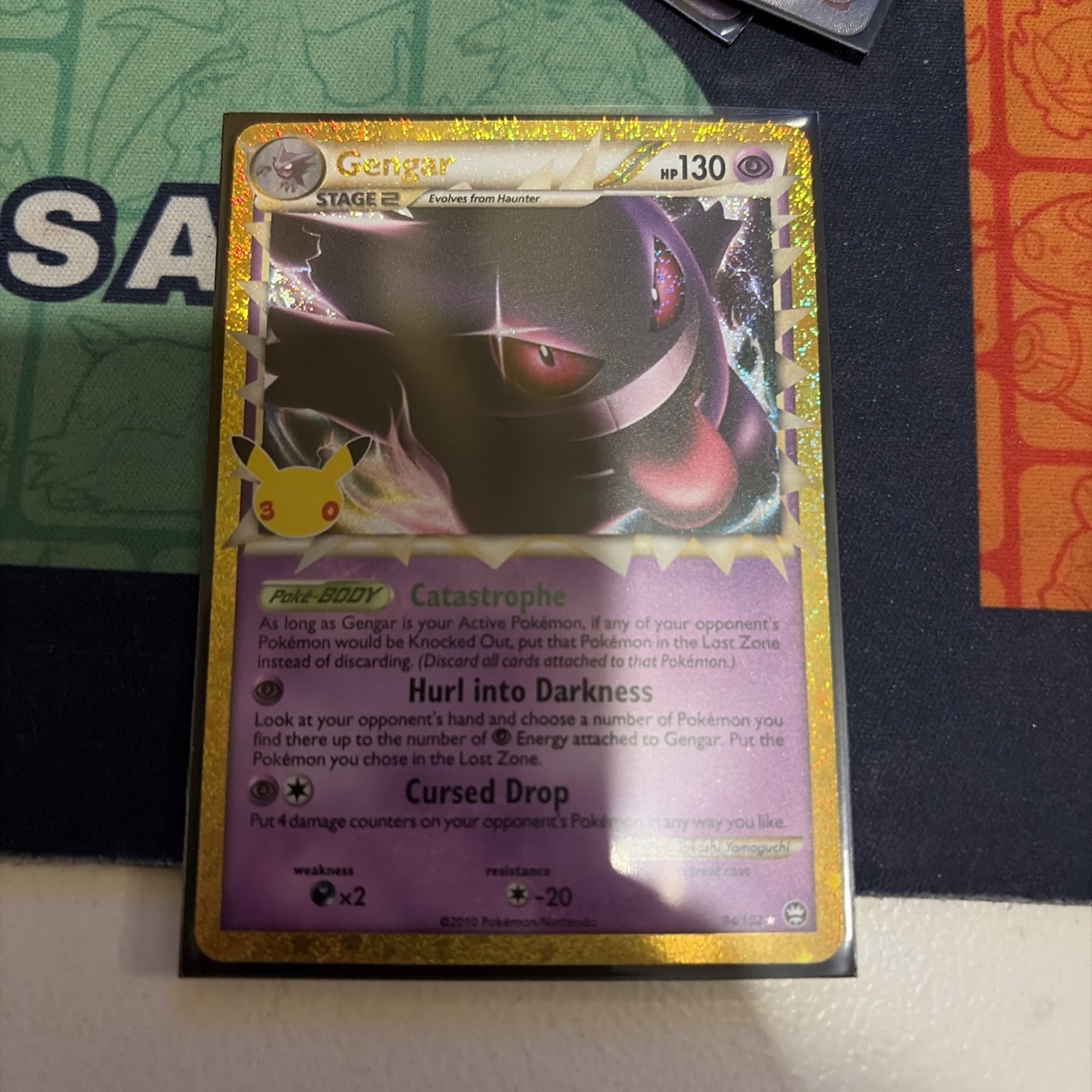 Gengar (Prime) 94/102 Me: 30th Celebration Ex-01 Booster: 