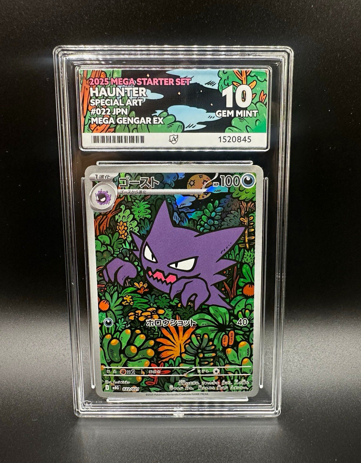 2025 Pokémon TCG Japanese Haunter 022/027 Mega Starter Set Mega Gengar Ex Holo 2025 Pokémon TCG Japanese Haunter 022/027 Mega Starter Set Mega Gengar Ex Holo