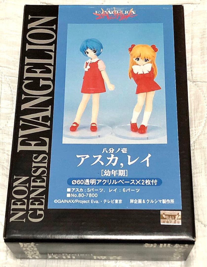 Evangelion Asuka & Rei 1/8 Scale Childhood Garage Kit by Kurushima Rare