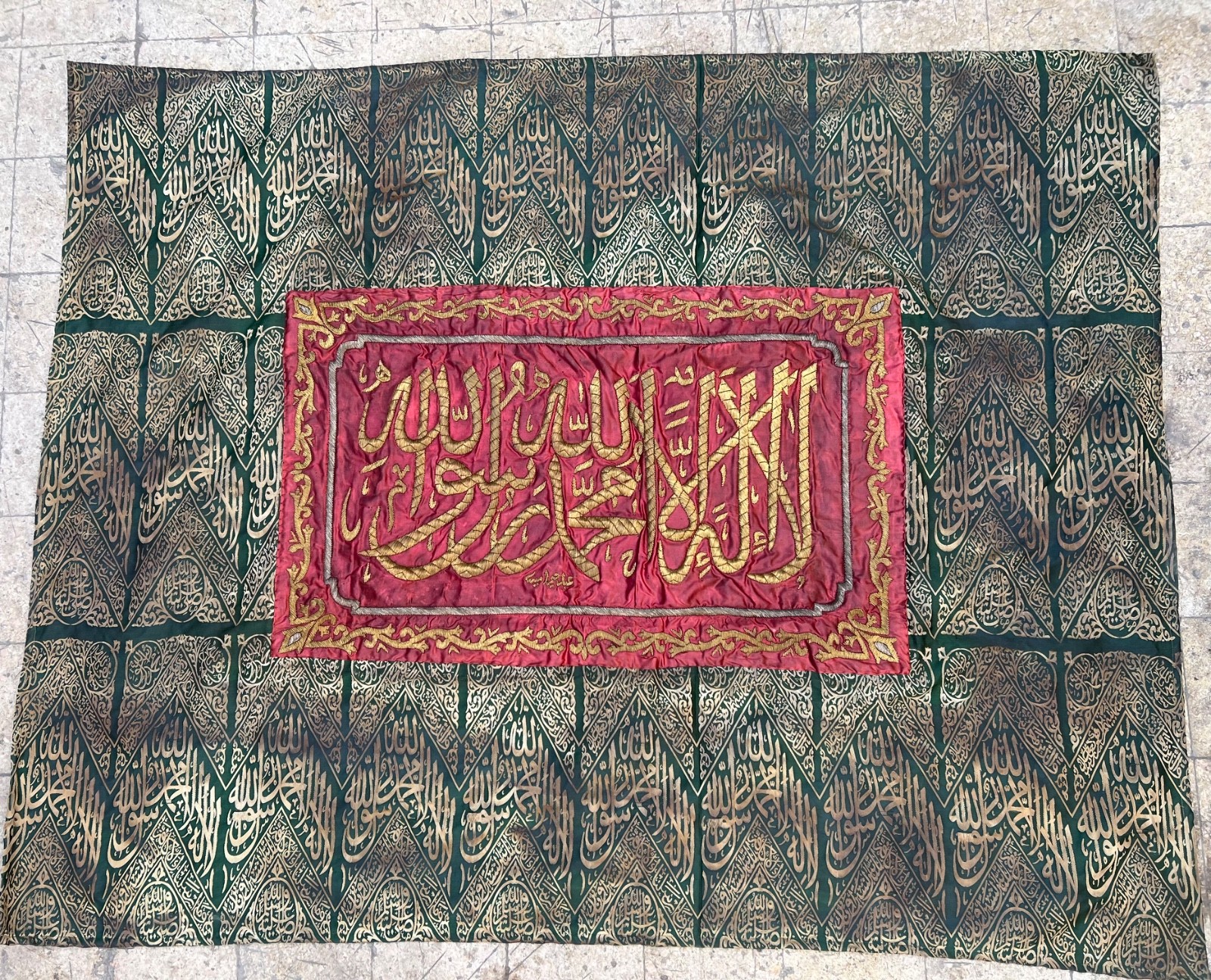 Islamic Ottoman Style Silk Embroidered Panel Shahada Brass Metallic Thread