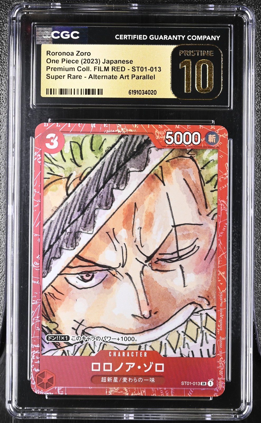 2023 Premium Coll. FILM RED #ST01-013 Roronoa Zoro CGC 10
