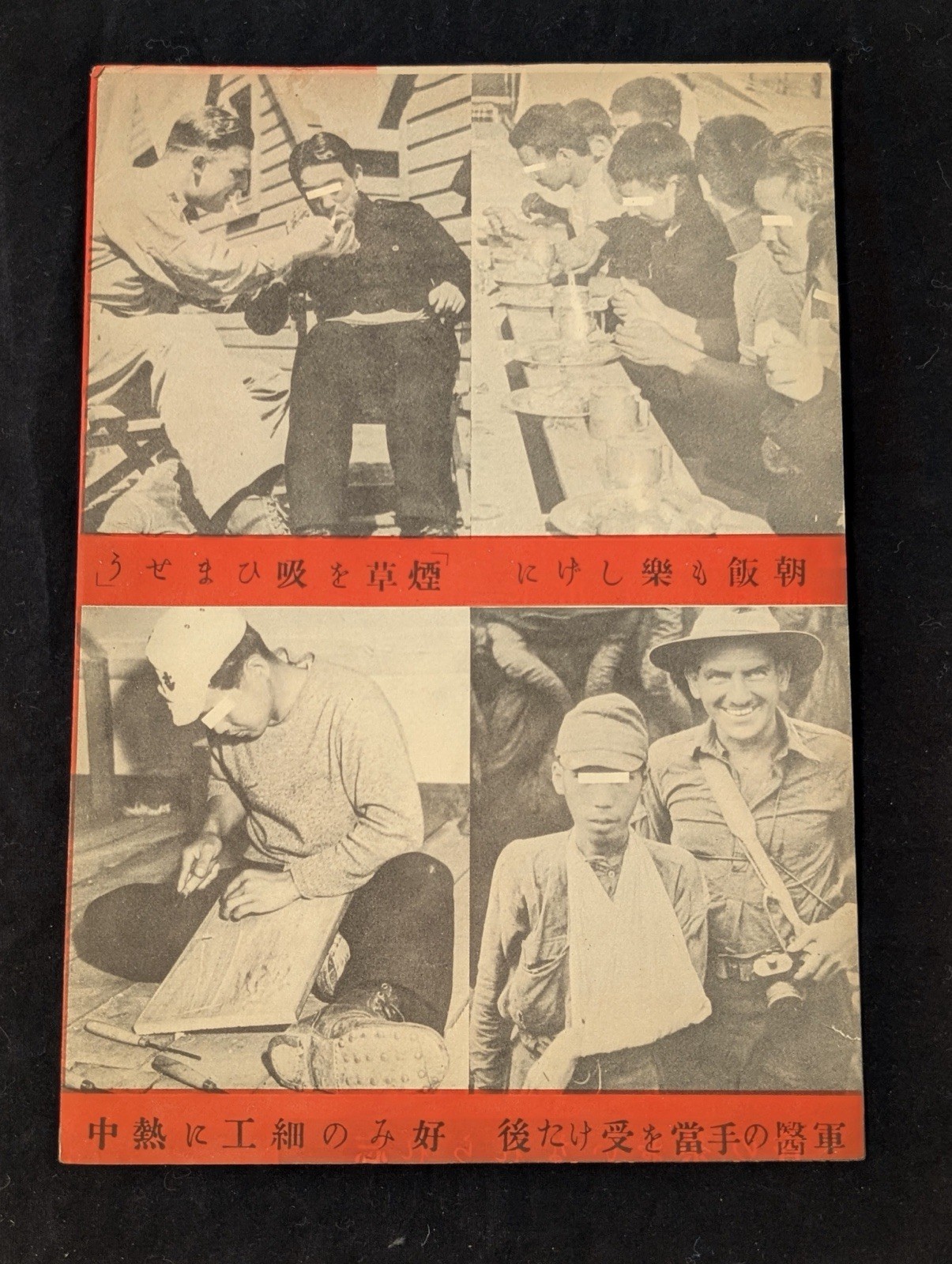 WWII Allied Propaganda Leaflet 100% WWII ORIGINAL POW Treatment 9.75x6.75 WWII Allied Propaganda Leaflet 100% WWII ORIGINAL POW Treatment 9.75x6.75