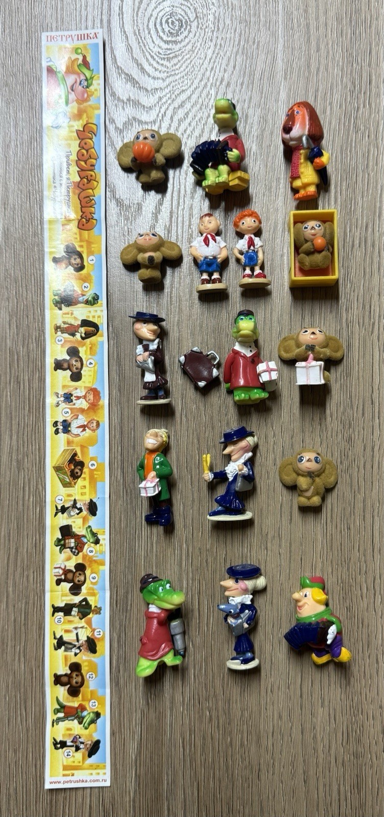 Cheburashka toys, Kinder Landrin figures, complete set + Parsley prize toy+1 BPZ Cheburashka toys, Kinder Landrin figures, complete set + Parsley prize toy+1 BPZ