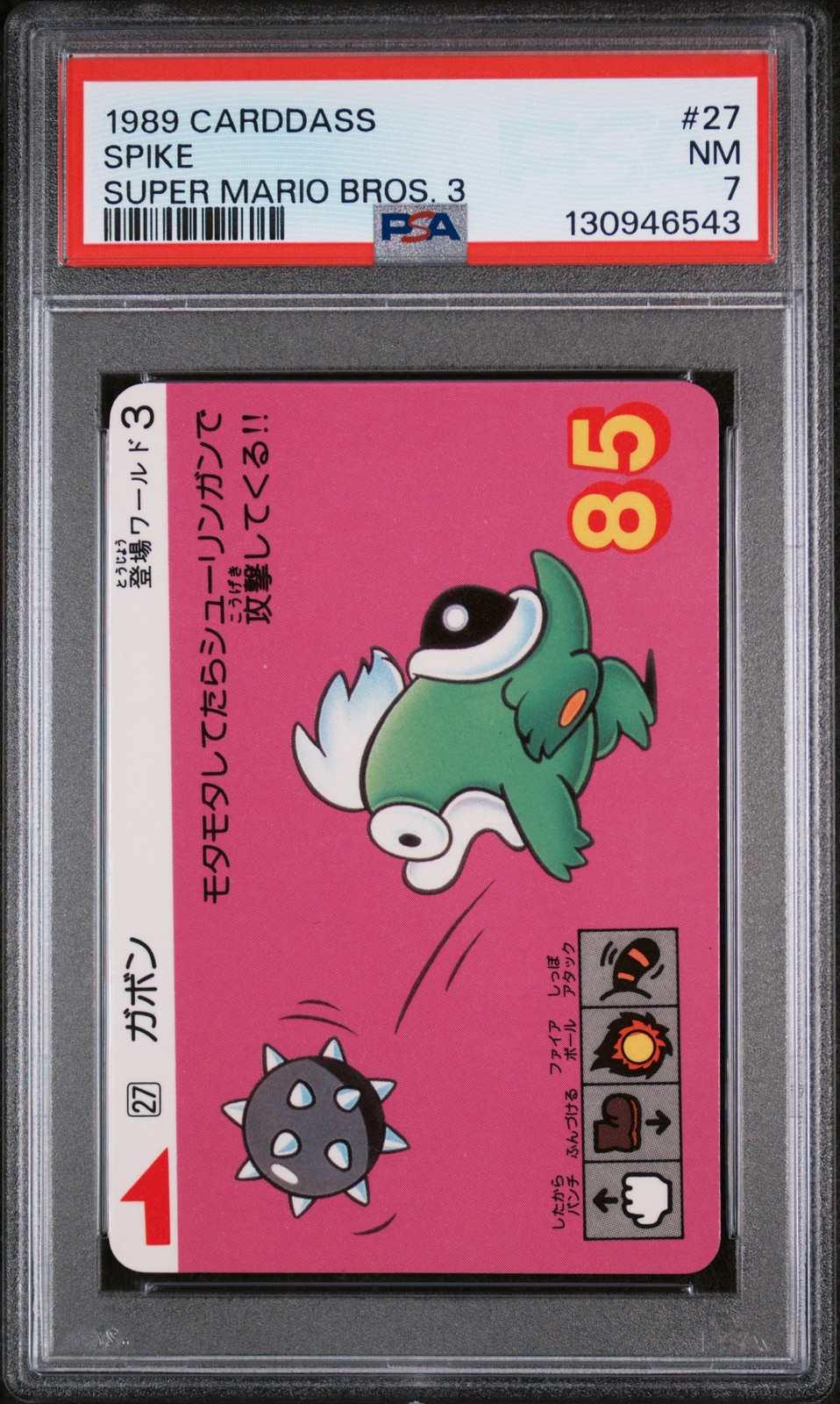 1989 Carddass Super Mario Bros. 3 #27 Spike Super Mario Bros. 3 PSA 7