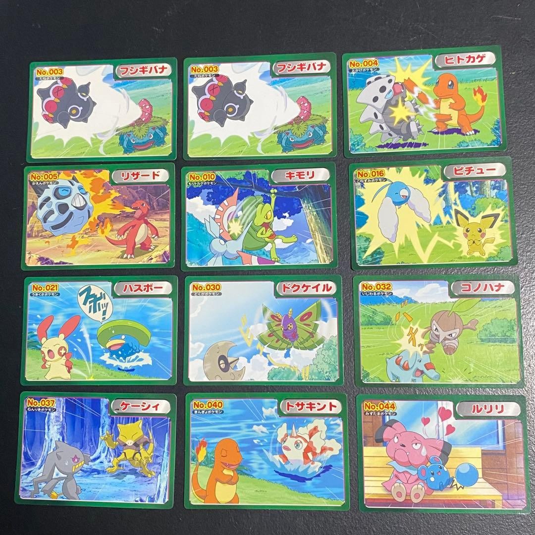 Pokemon Advanced Generation Topsun 12 Card Set