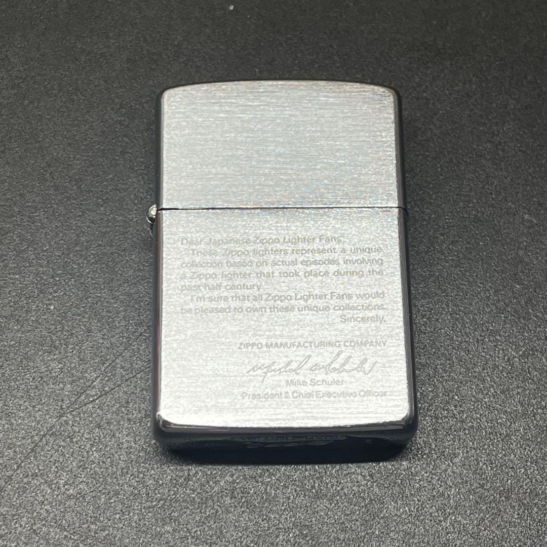 ZIPPO 1988 Model – Dear Japanese Zippo Fans