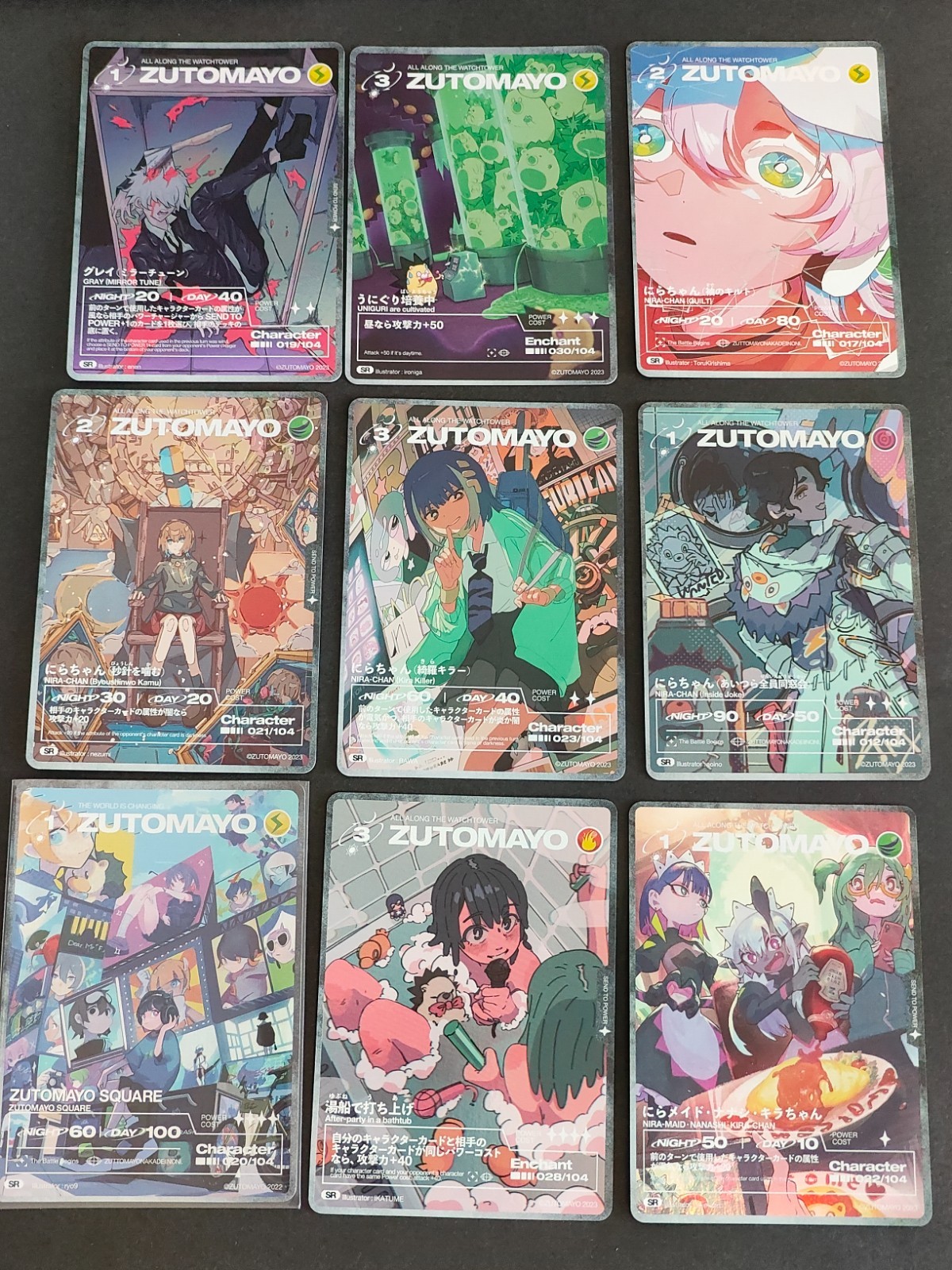 ZUTOMAYO CARD SR Holo 9 Lot NIRA-CHAN Hakase ZTMY TCG Japanese eb372