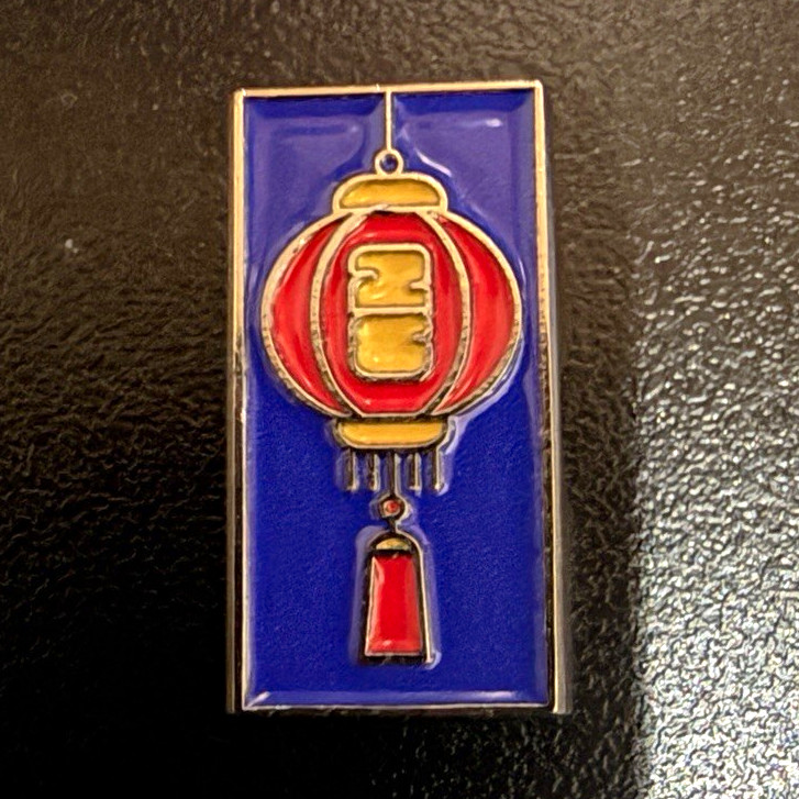 Super rare Bank of America San Francisco Lantern charm Super rare Bank of America San Francisco Lantern charm