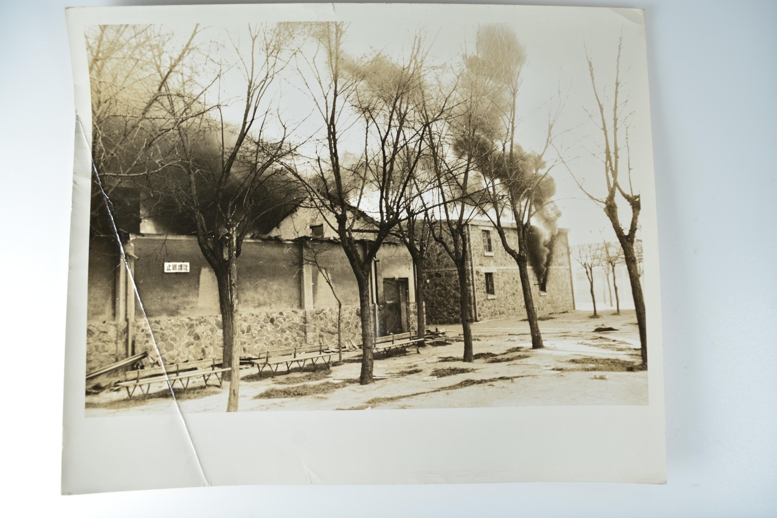Building Fire Smoke Trees China Sign Bosshard Black Star c1930s VTG Photo