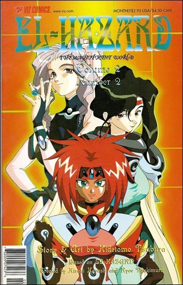 EL HAZARD The Magnificent World Set (Viz Comics/2001-2002)*Full Run EL HAZARD The Magnificent World Set (Viz Comics/2001-2002)*Full Run