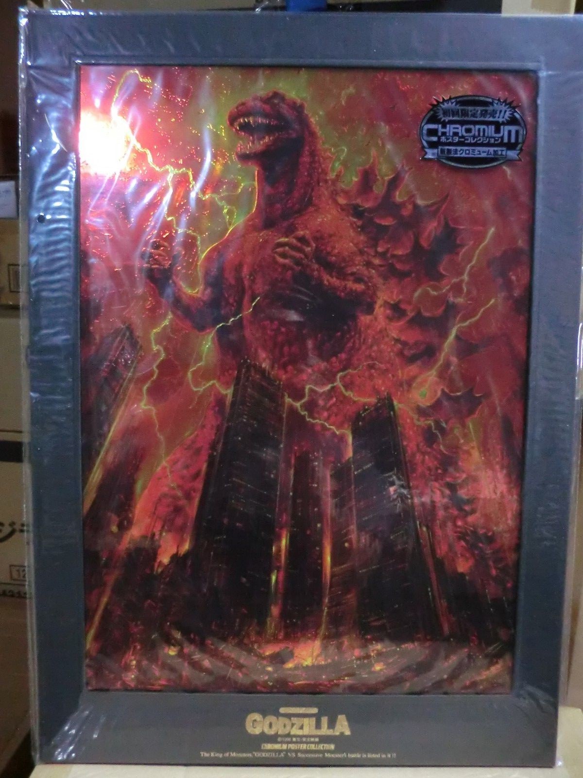 GODZILLA CHROMIUM POSTER COLLECTION KING OF MONSTER VS 1966 NEW SEALED RARE
