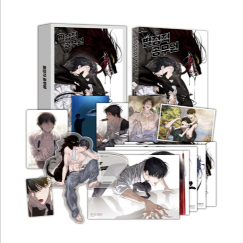 Special Civil Servant Vol. 5 Special Edition Korean Webtoon Manhwa Comics Book
