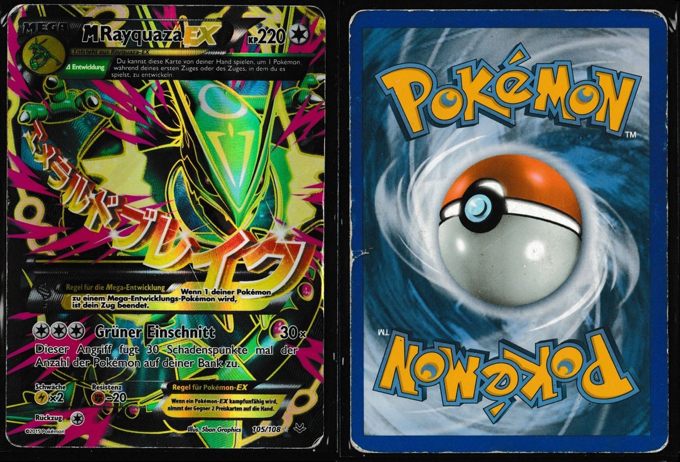 Pokemon M Rayquaza EX Dragon Glow ROS 105 Full ART Played German Pokemon M Rayquaza EX Dragon Glow ROS 105 Full ART Played German